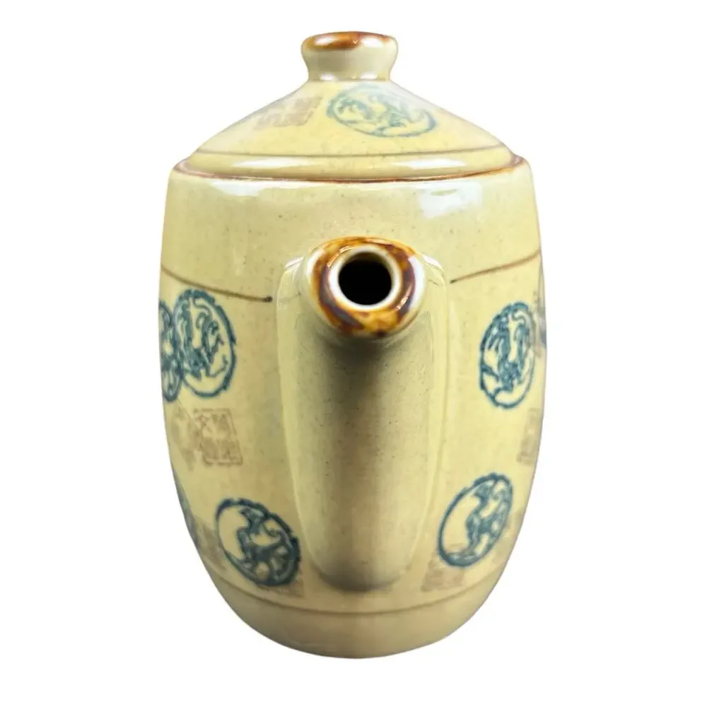 Pier 1 TeaPot Porcelain Yellow Green Asian Dragon Stamps Design Art Stoneware